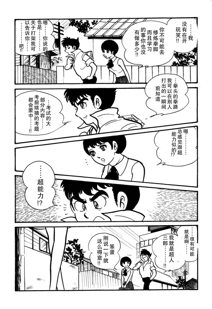 第01卷6