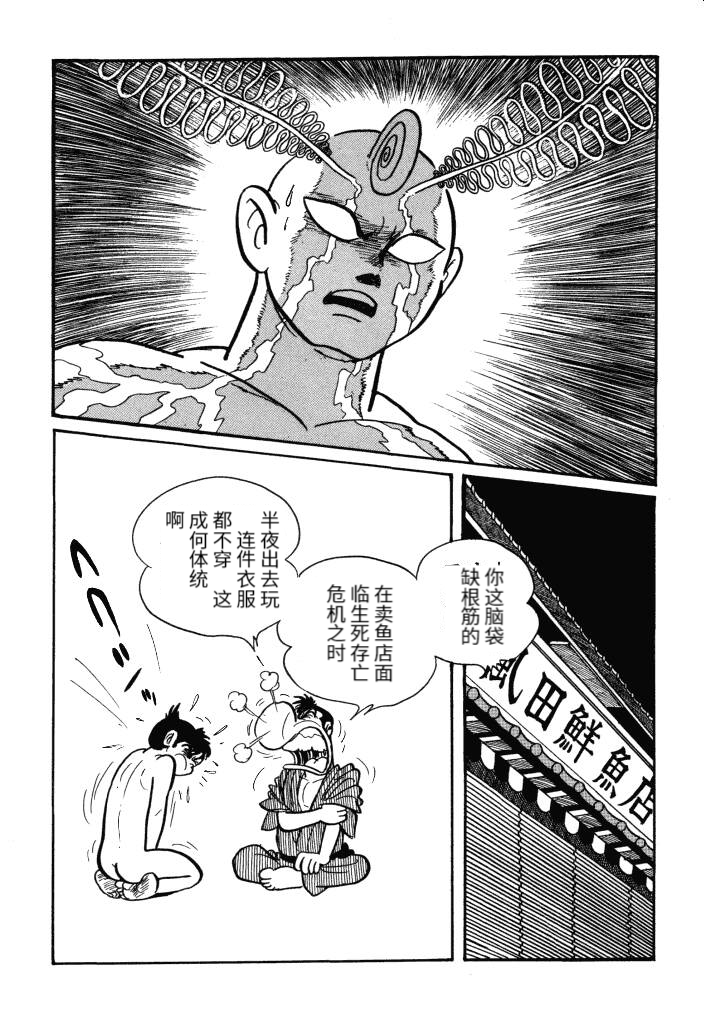 第01卷60