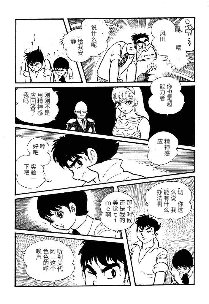 第01卷65