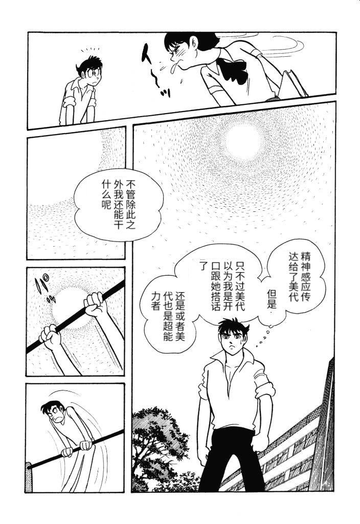 第01卷68