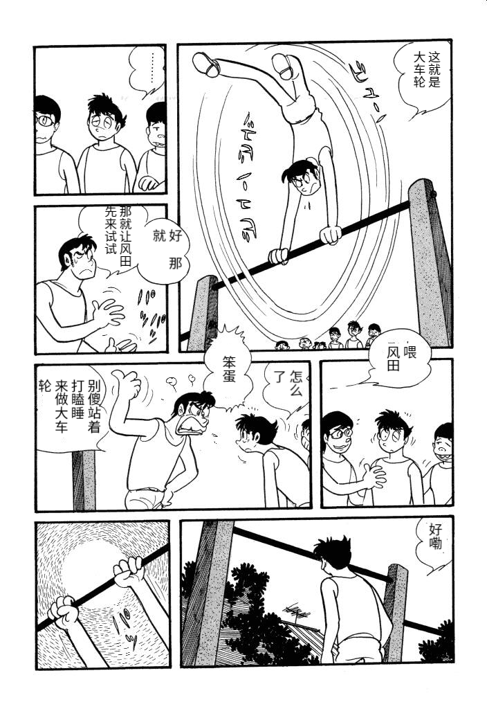 第01卷69
