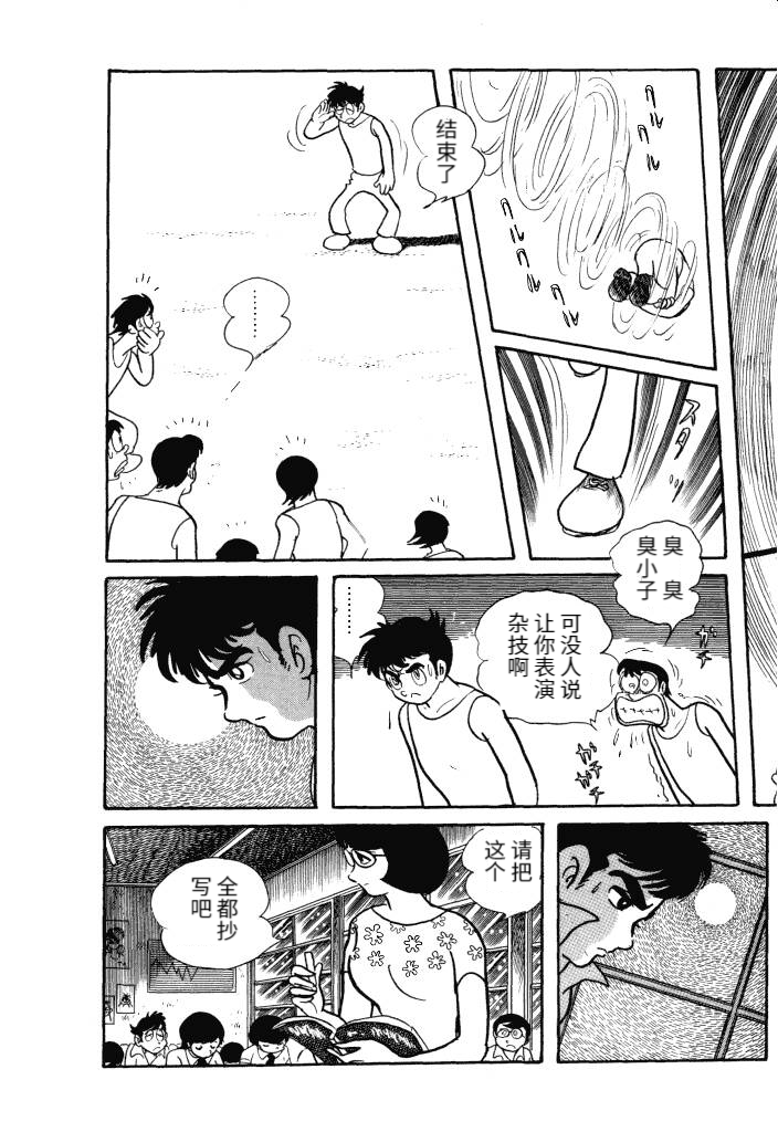 第01卷72