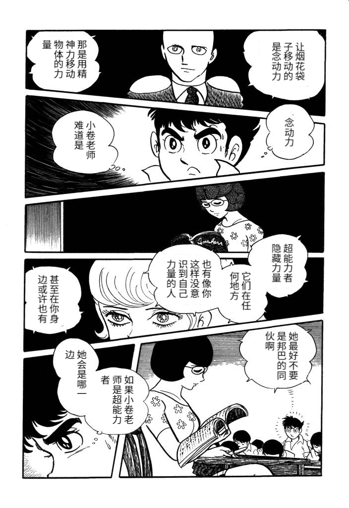 第01卷75