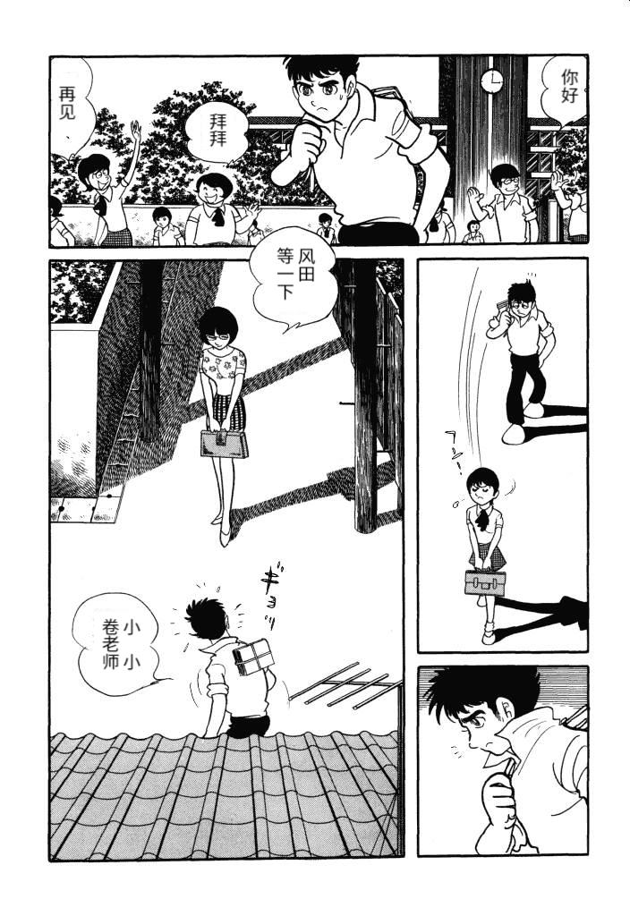 第01卷76