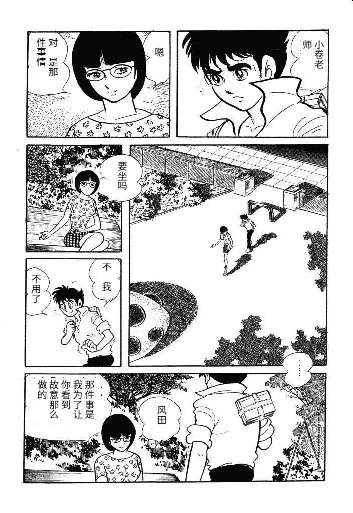 第01卷78