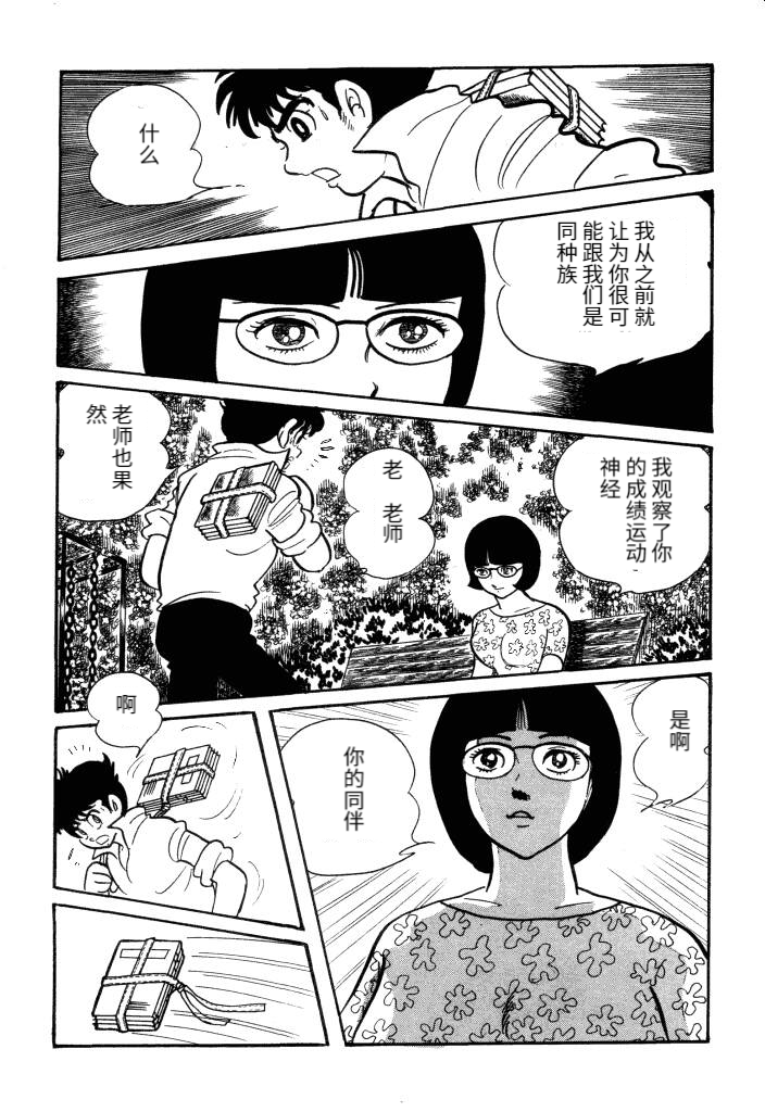 第01卷79