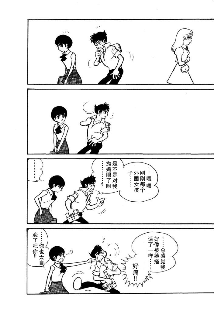 第01卷8