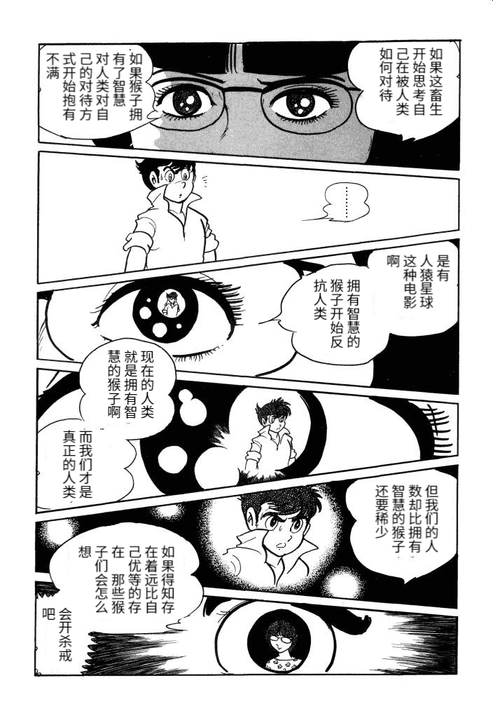 第01卷81