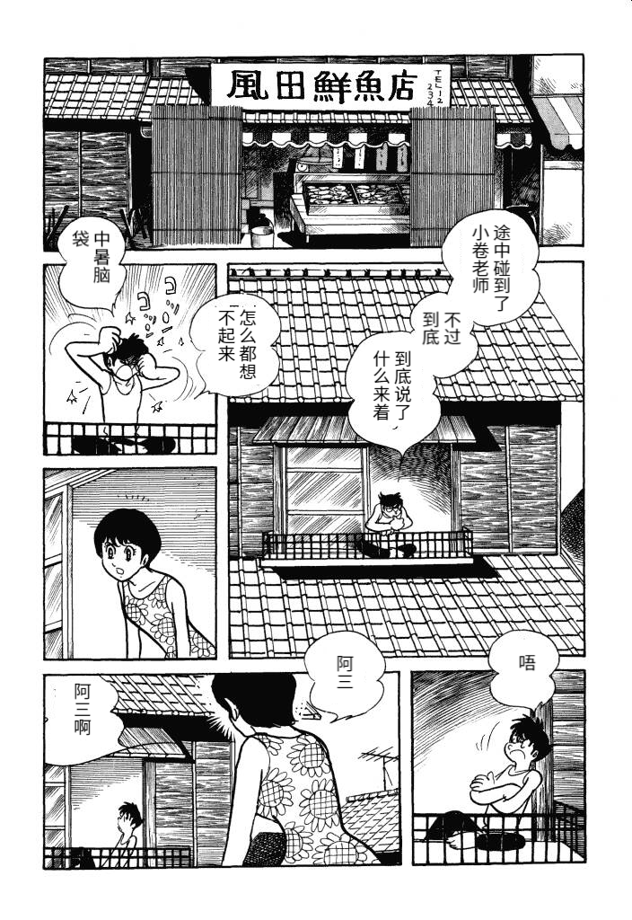 第01卷84