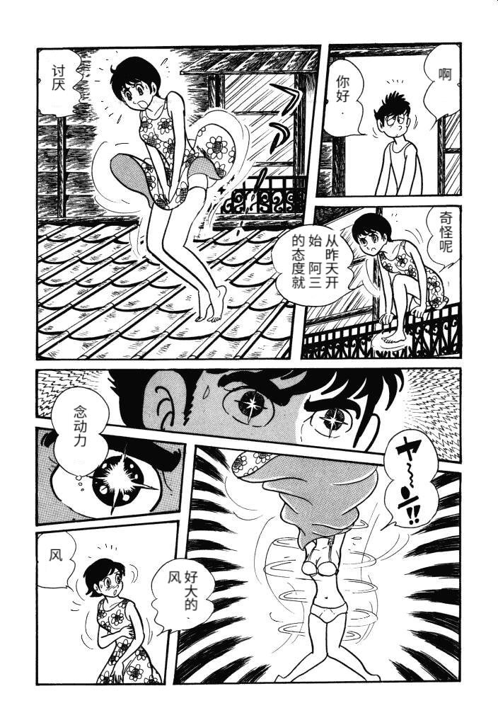 第01卷85