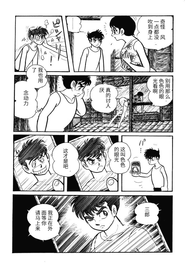 第01卷86