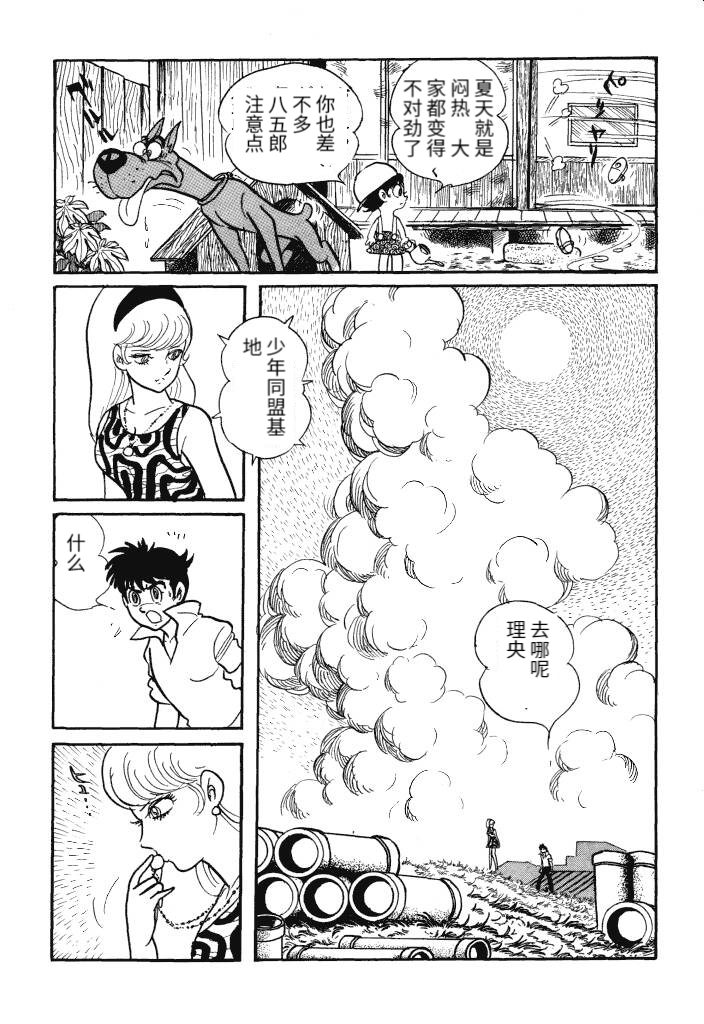第01卷88