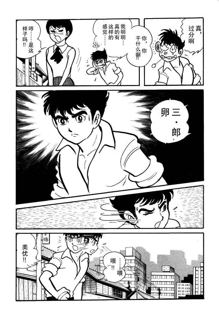 第01卷9