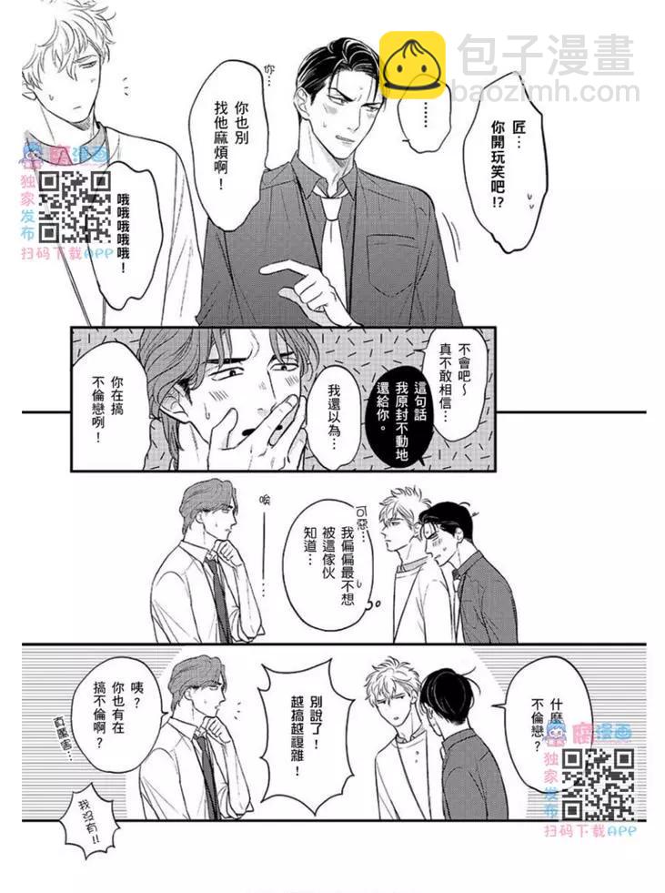 第4话19