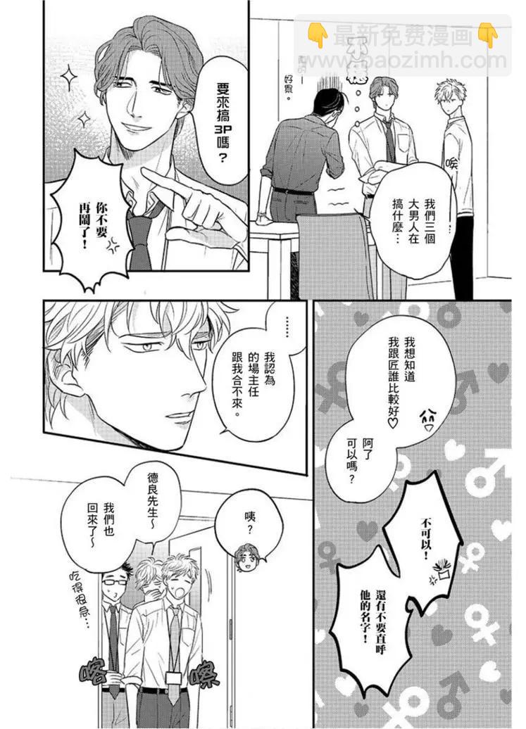 第4话20
