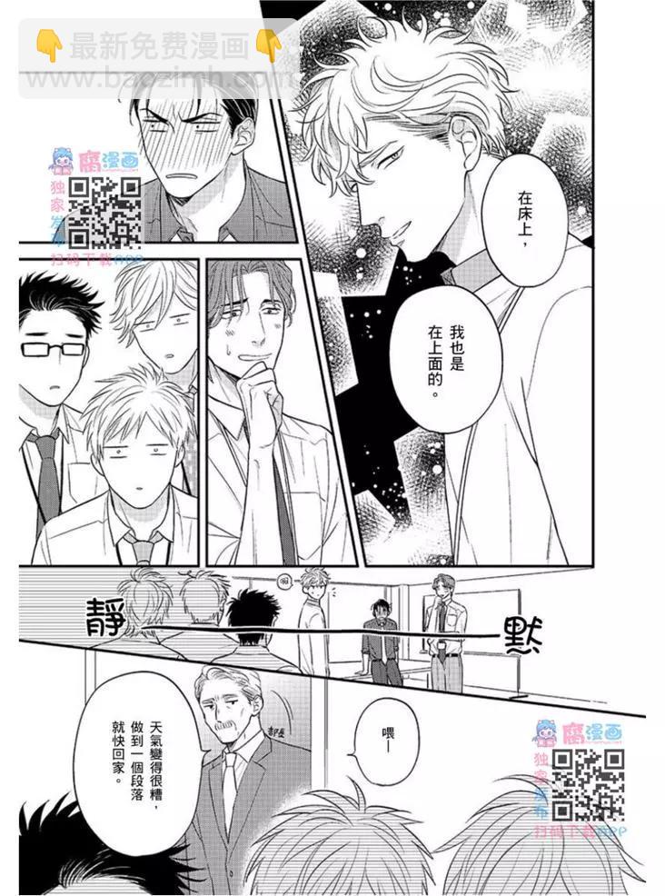 第4话21