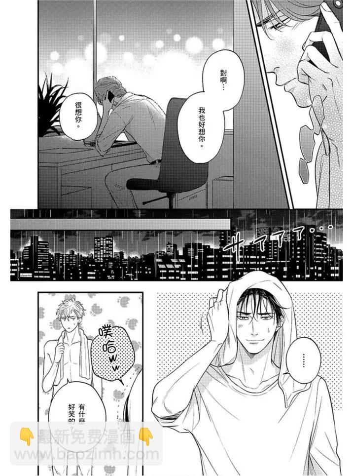 第4话24