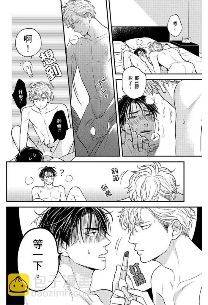 第4话28