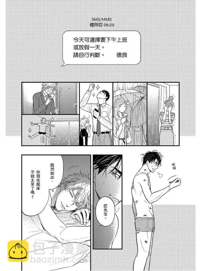 第4话38