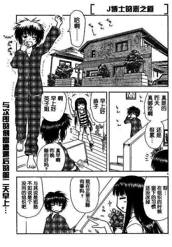 第002回0