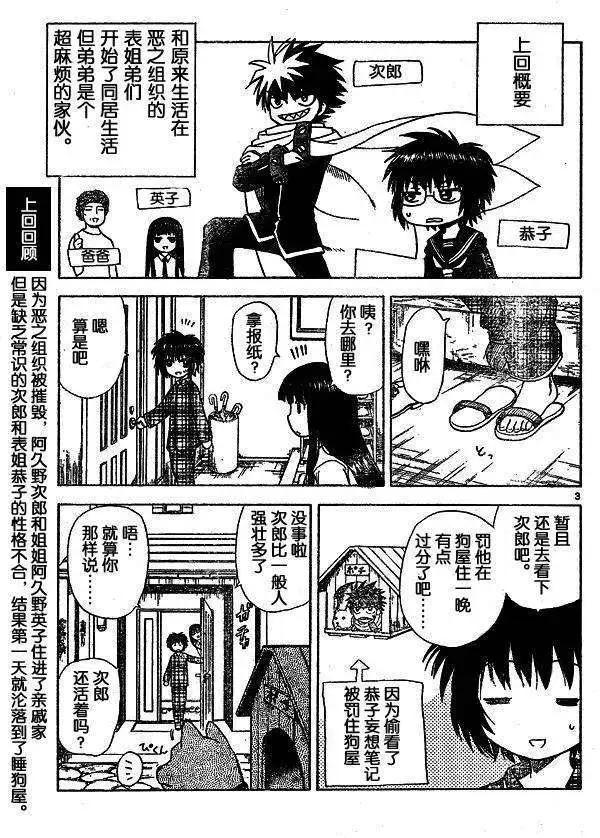 第002回2