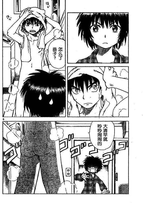 第002回5
