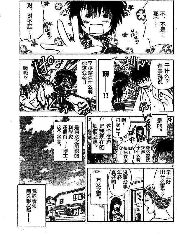 第002回6