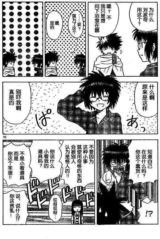 第002回9