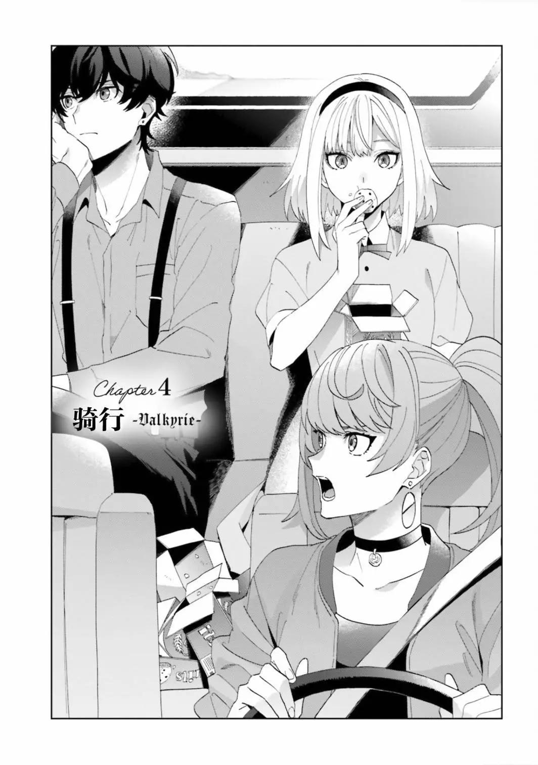 第04话0