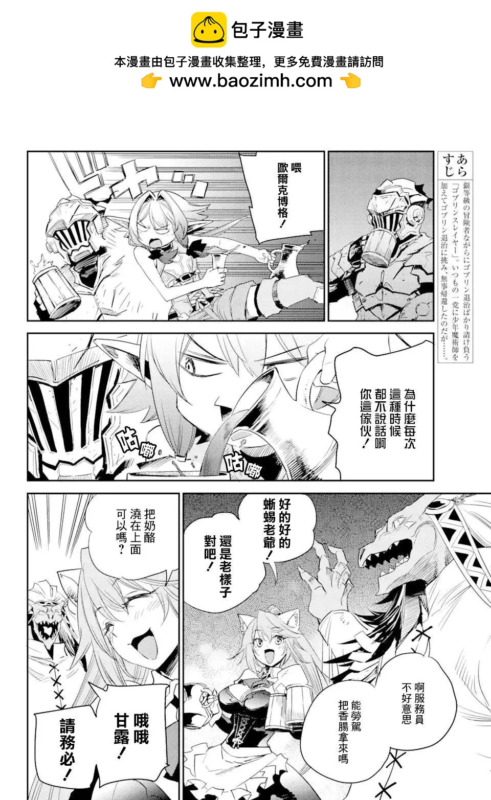第63话1