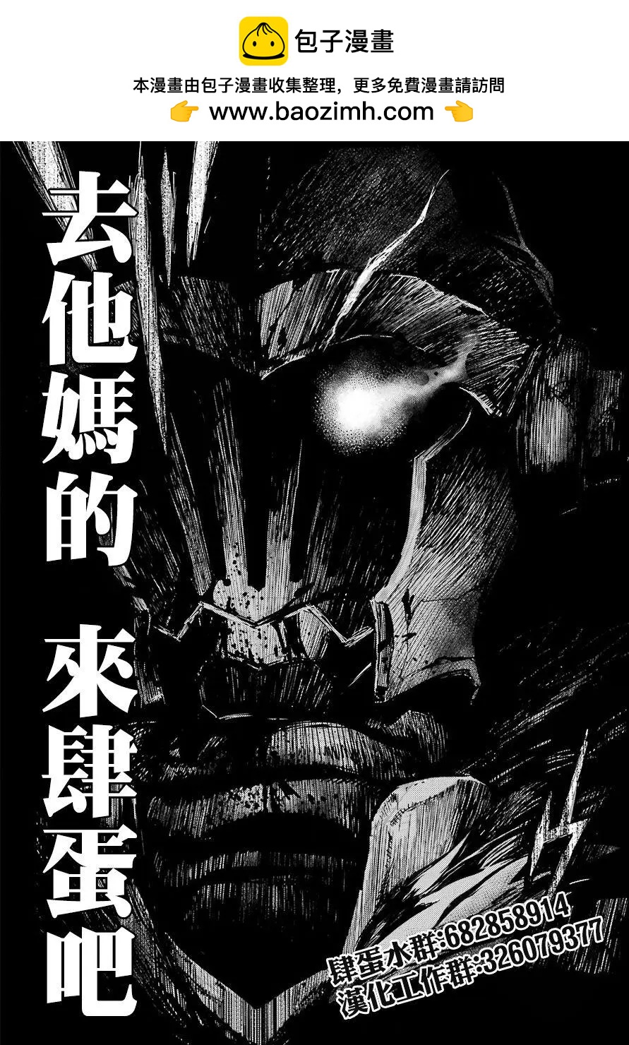 第63话20