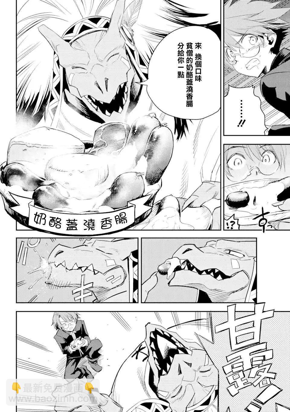 第63话5