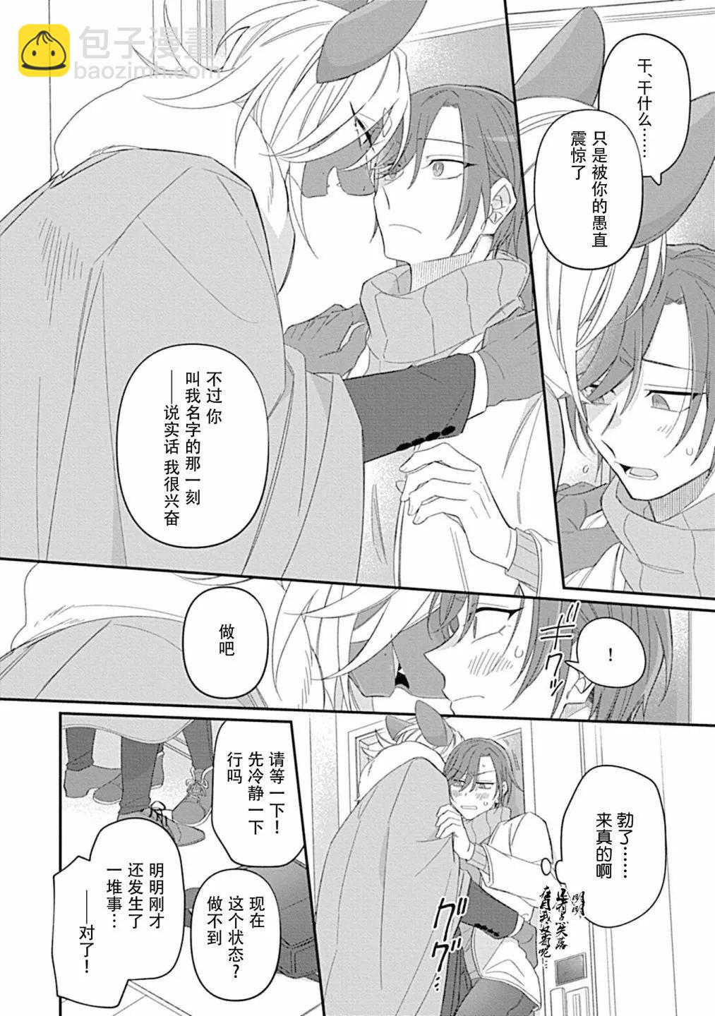 第03话15