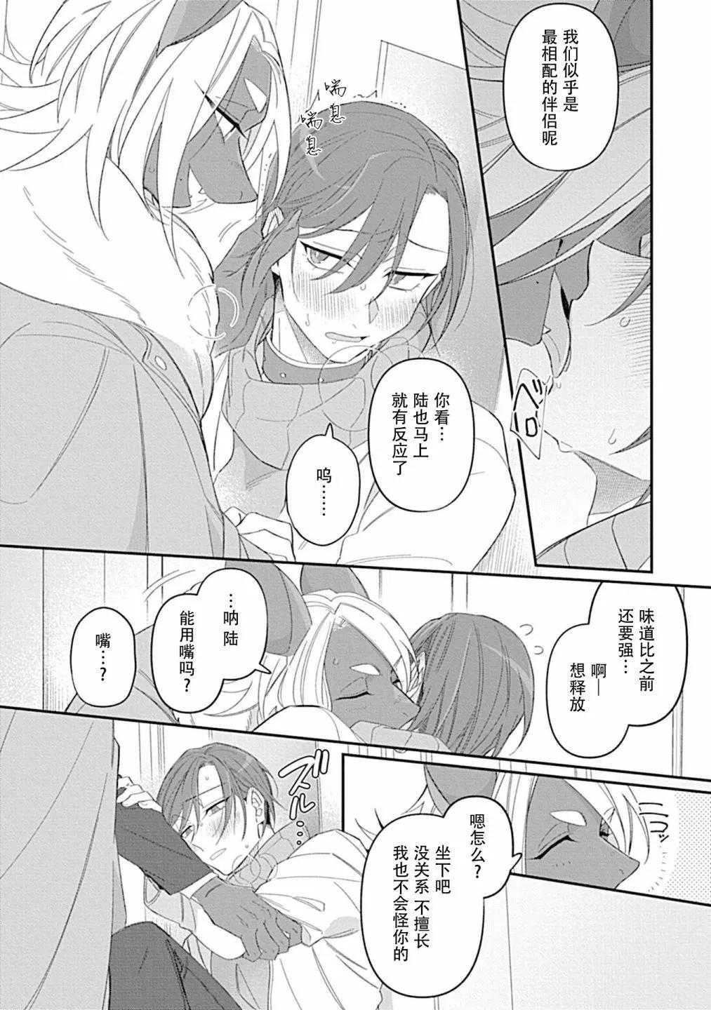 第03话17