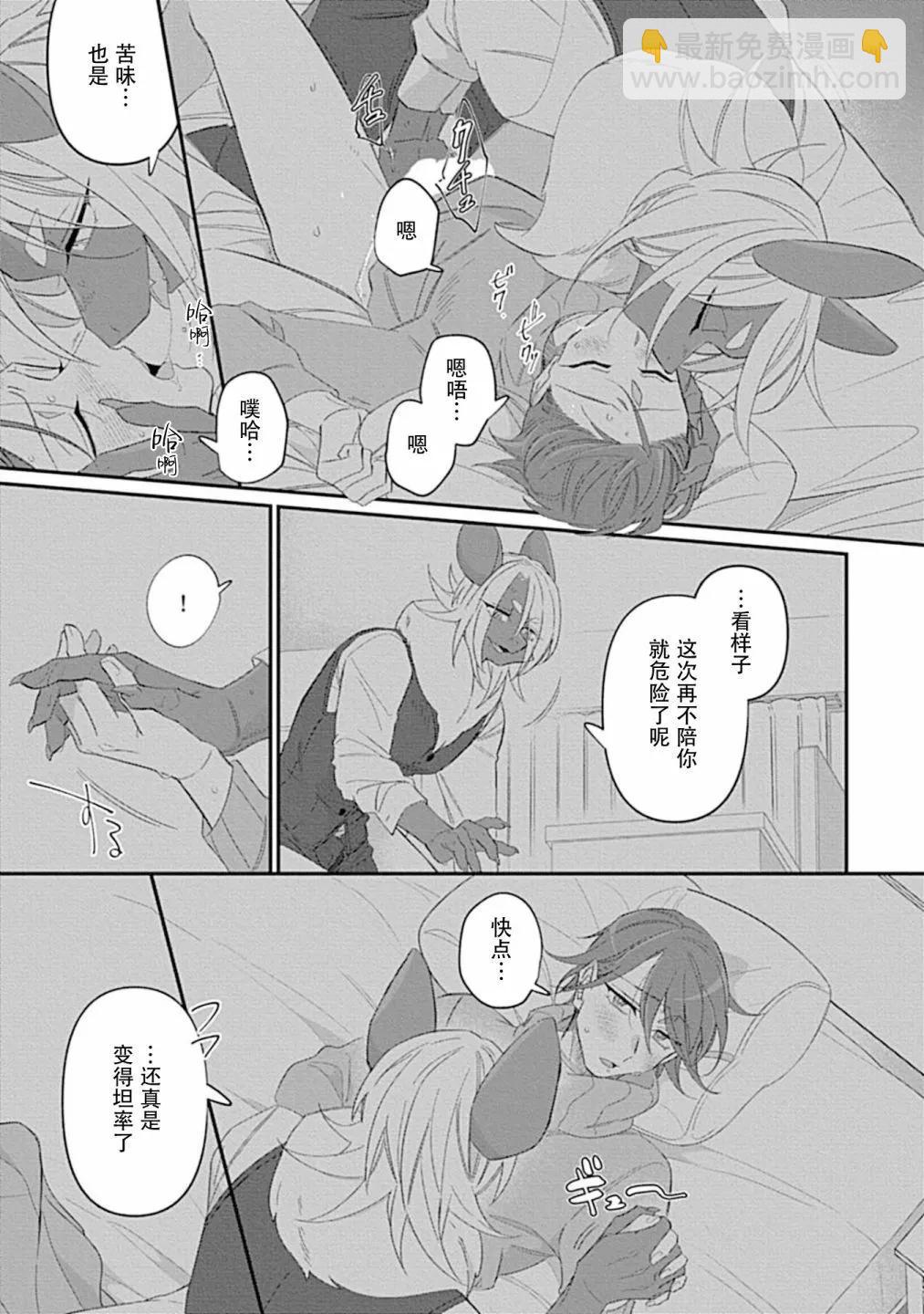 第03话20