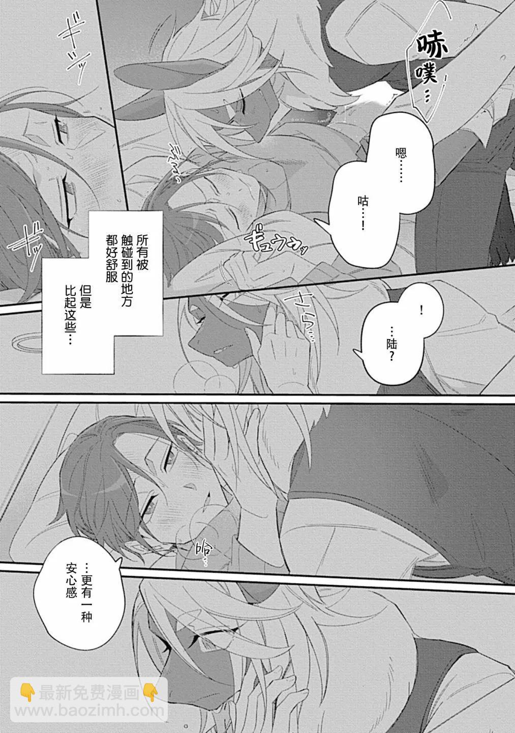 第03话22