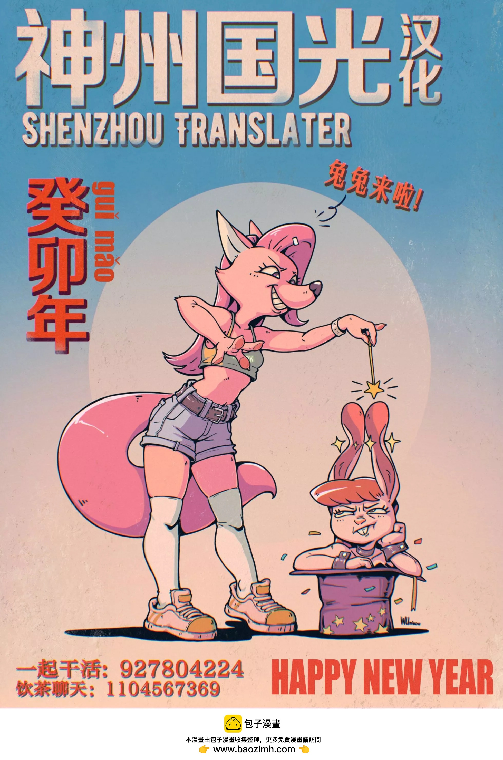 第03话33