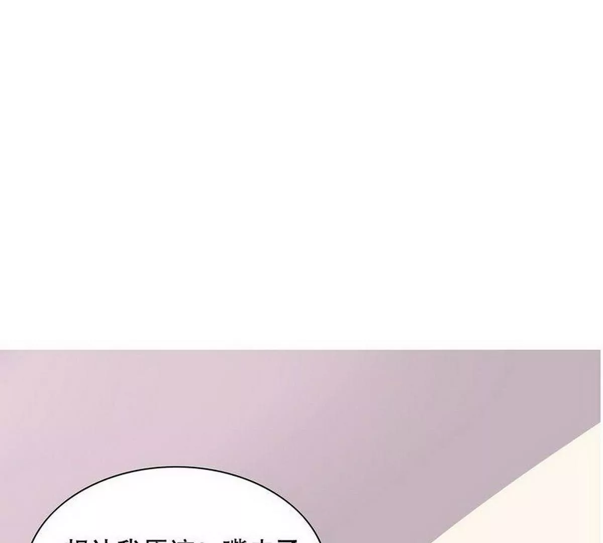 第22话 眠眠……2
