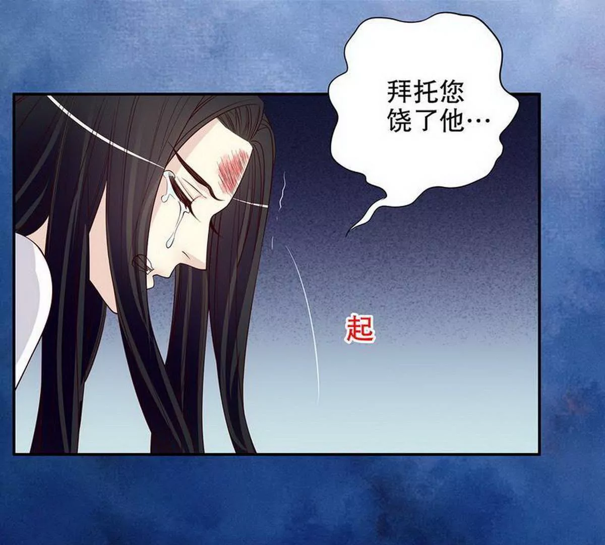 第22话 眠眠……32