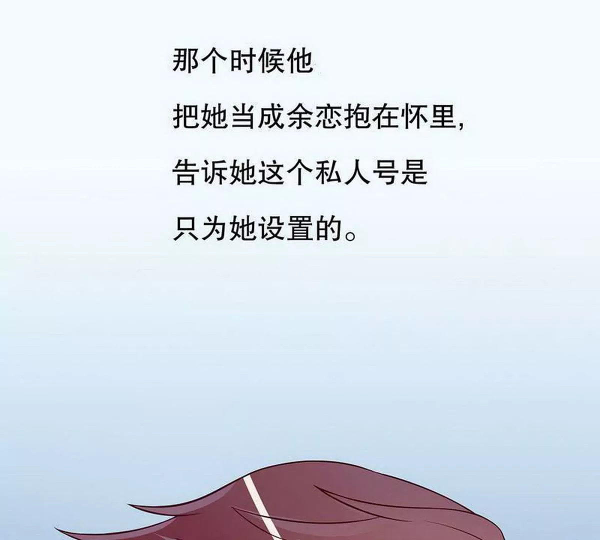 第22话 眠眠……42