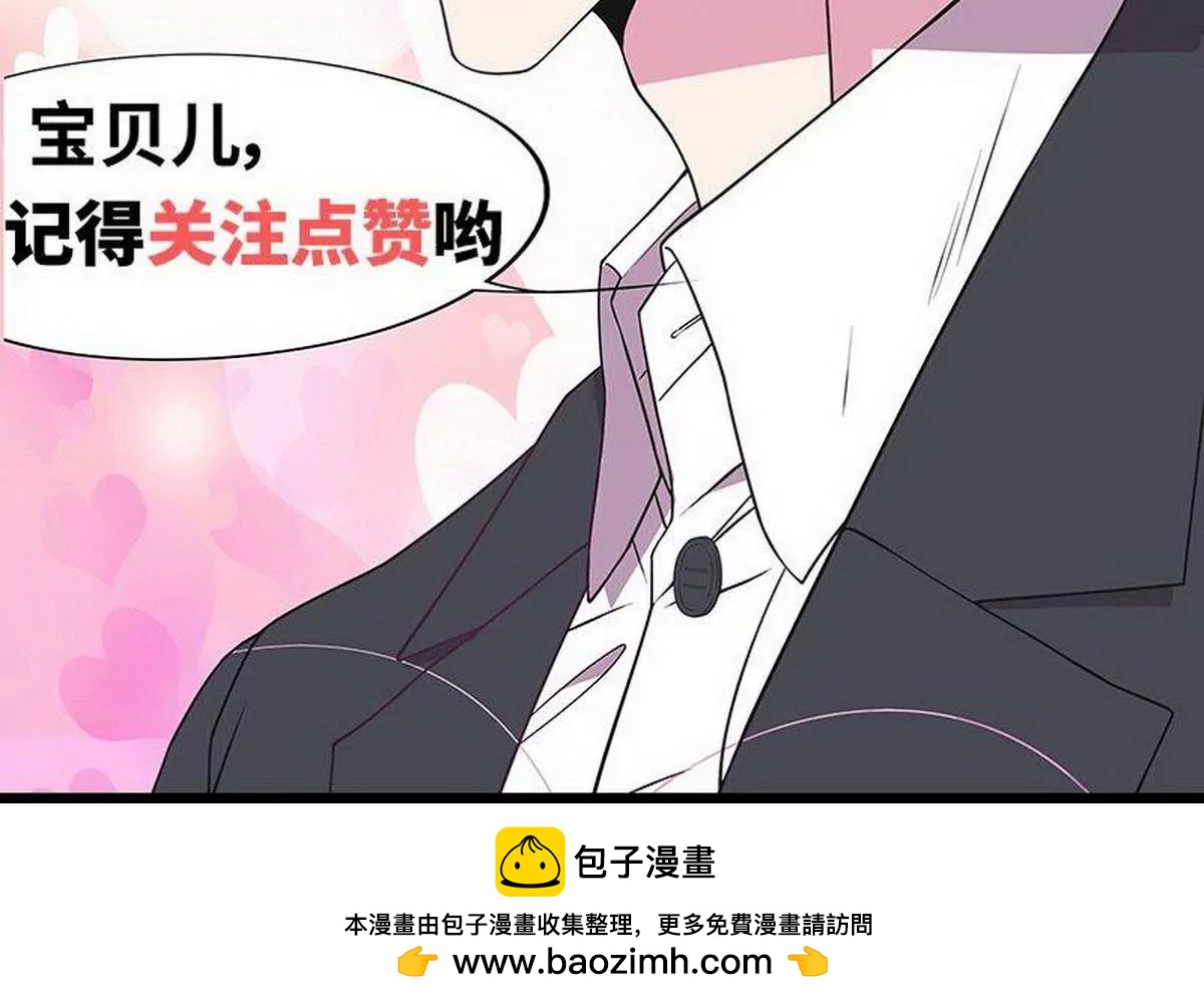 第22话 眠眠……66