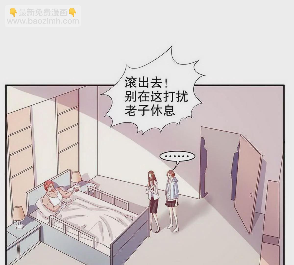 第22话 眠眠……9