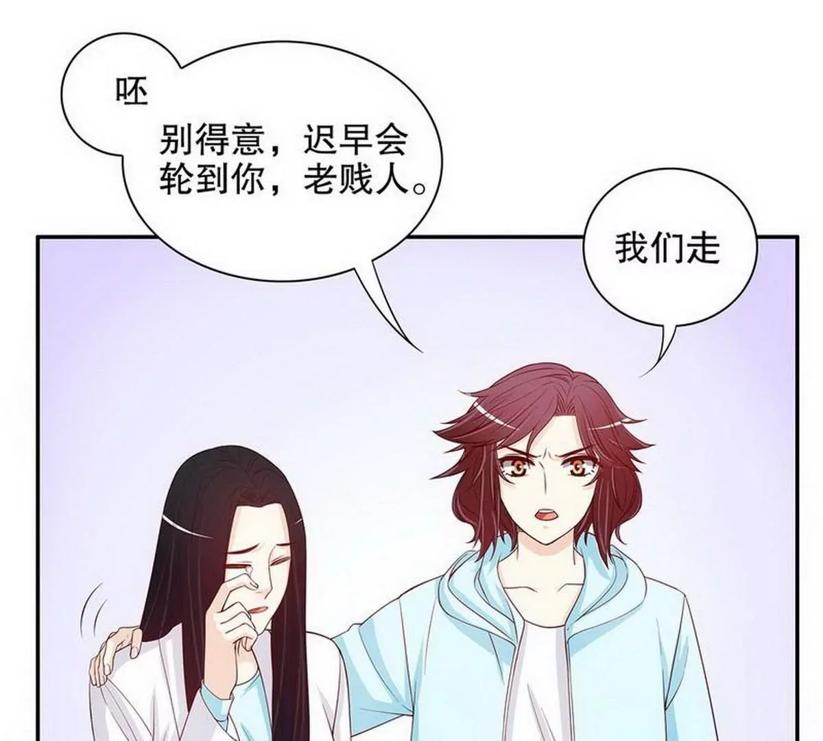 第23话 刻意的撞衫17