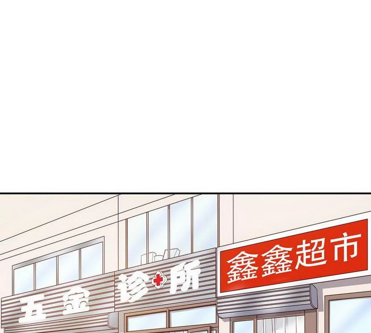 第23话 刻意的撞衫20
