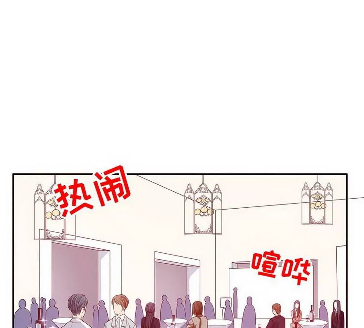 第23话 刻意的撞衫41