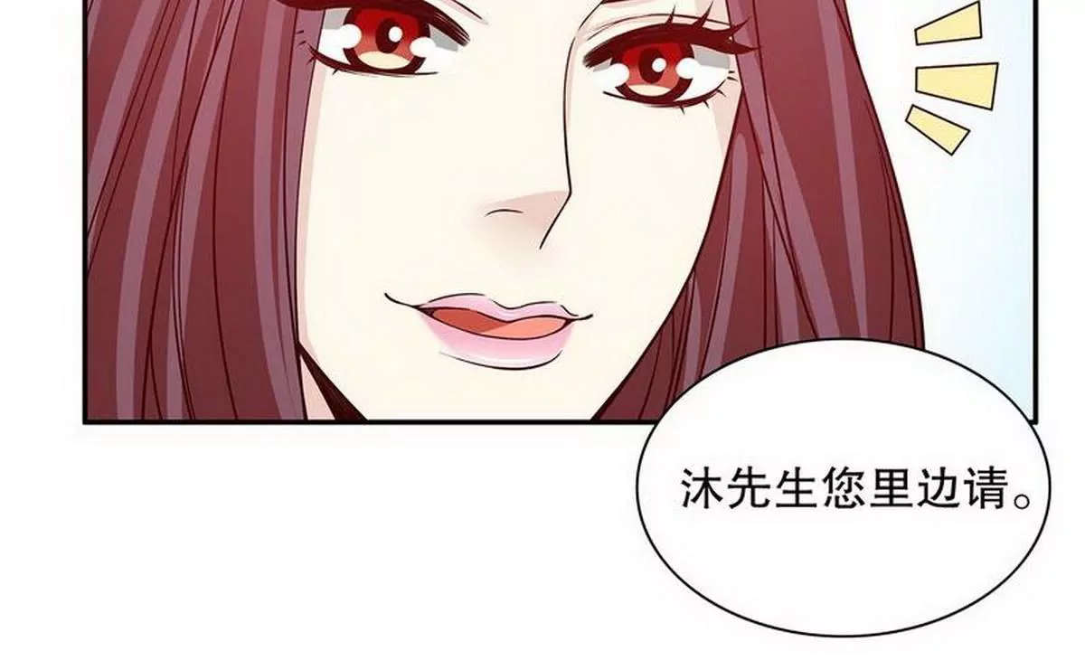 第23话 刻意的撞衫51