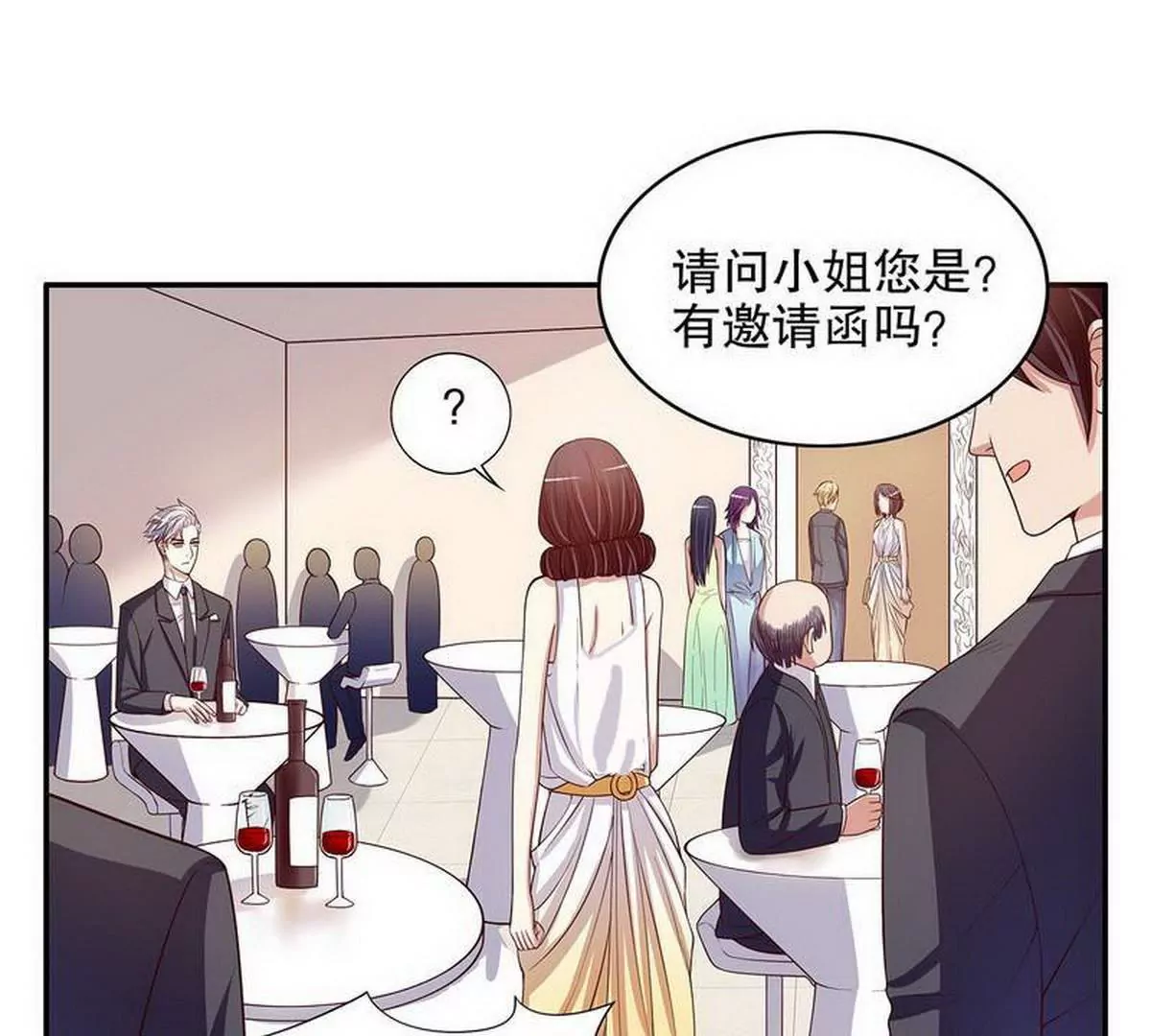 第23话 刻意的撞衫58