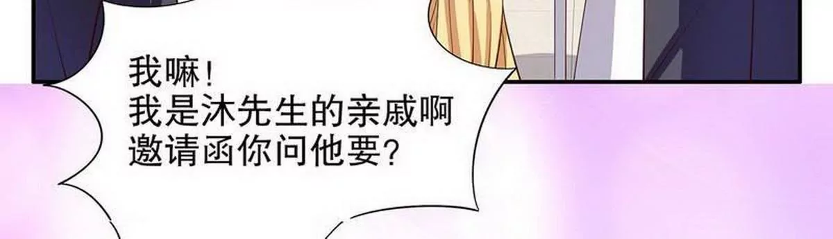 第23话 刻意的撞衫59