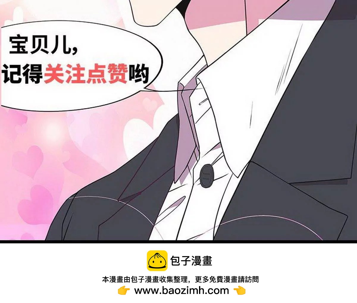 第23话 刻意的撞衫71