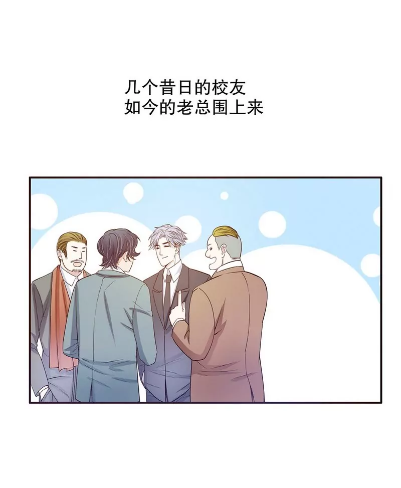 第39话 青春的回忆16